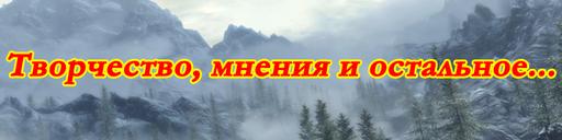 GAMER.ru - Альманах Геймера. Весенний выпуск!